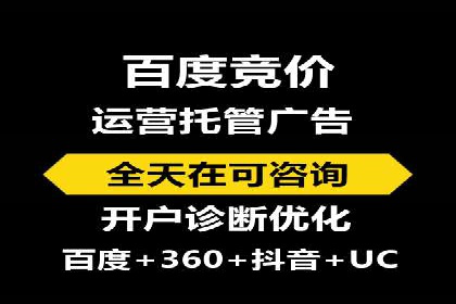 策略为王：看这家公司如何用信息流广告玩转市场