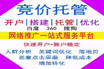 竞价广告的奥秘：网络推广在医疗行业的成功案例